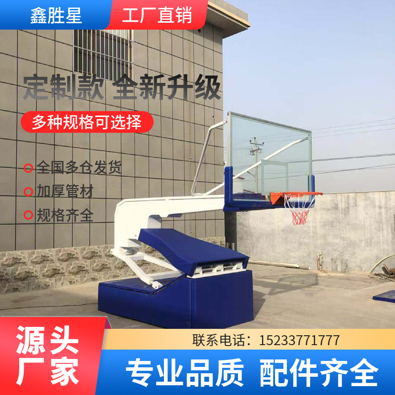 五家渠市升降篮球架地埋篮球架 - 一站式服务