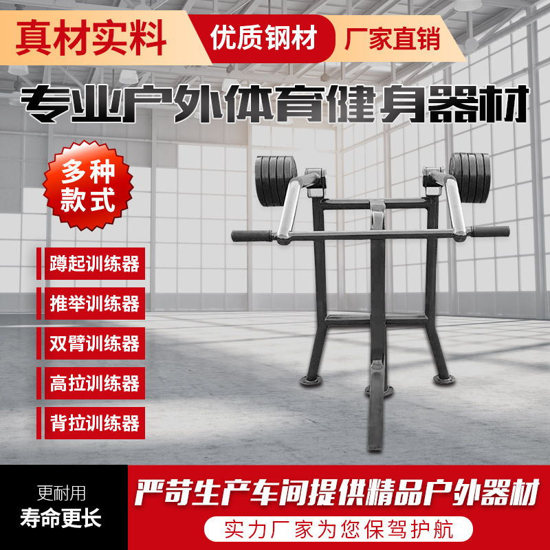 五家渠市户外健身器材升降篮球架 - 哪里好