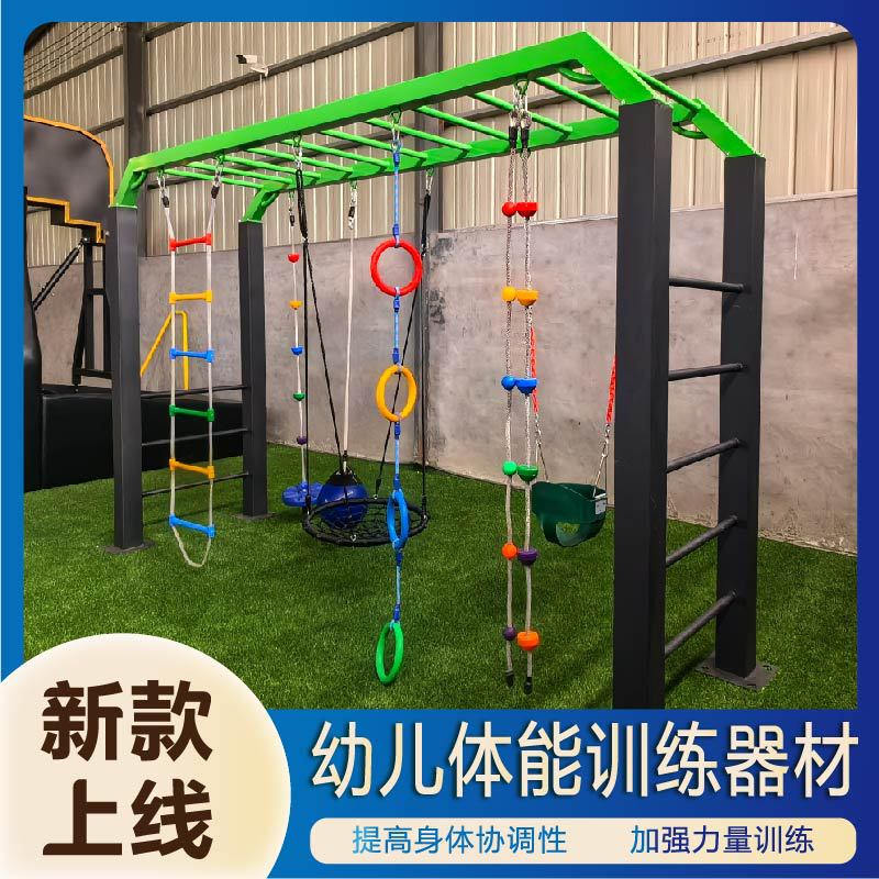 五家渠市公园健身器材室外健身路径 - 方案